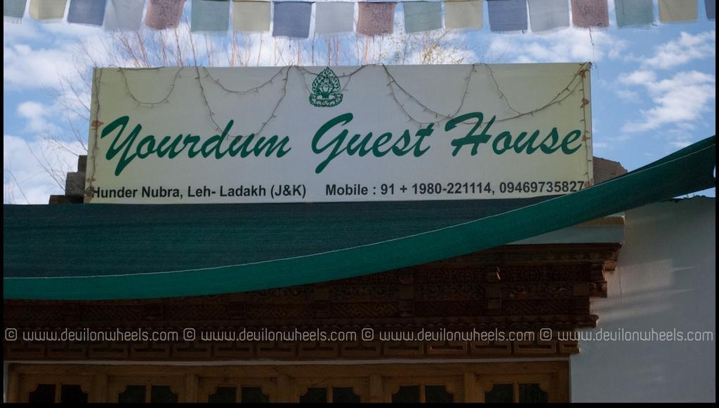 Hundar Yourdum Guest House מראה חיצוני תמונה