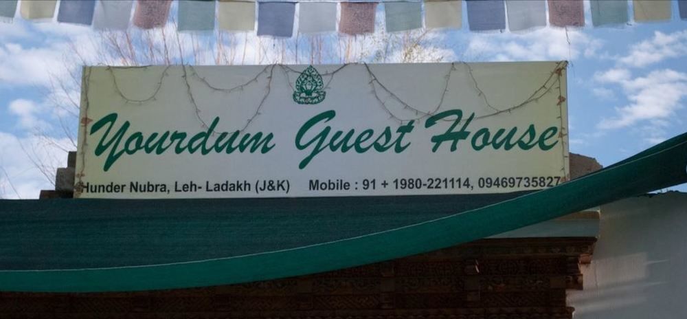 Hundar Yourdum Guest House מראה חיצוני תמונה